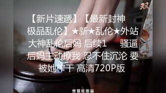 女神和金主爸爸的性生活合集【晴儿宝贝】极品蜜桃臀~随便舔~随便操【99V】 (65)