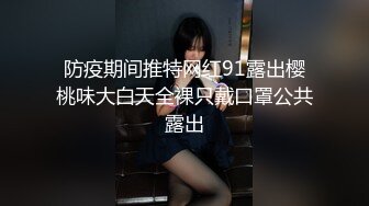 【新片速遞 】   酒店女厕偷藏摄像头绝佳角度偷窥多位年轻少妇的小嫩鲍