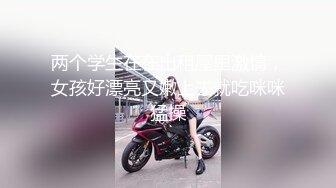 40岁黑丝女白领偷情，老女人被我干的求饶