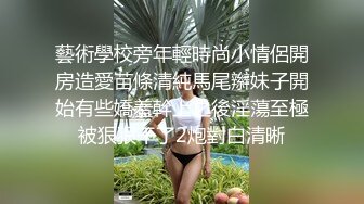 【蜜桃传媒】潮吹体质电爱女郎排解你深夜的孤单-苏文文