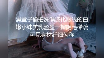 高能预警！极品身材颜值巅峰！比女人还女人超骚外围北京T娘【美奈酱】私拍，紫薇啪啪3P直男最爱 (18)