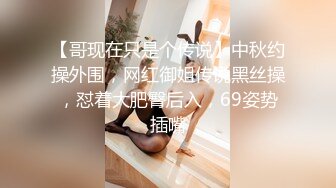  网曝门事件女神泄露宝岛种马信义赵又廷08.28長笛樂手跟兩推主女神激烈3P啪