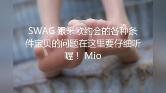 生过孩子的女友 超级爽