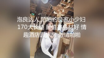 熟女保洁给我口交