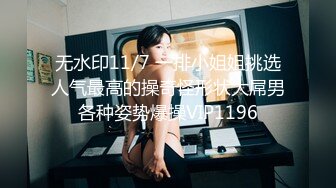 胸大无脑00后和炮友双飞