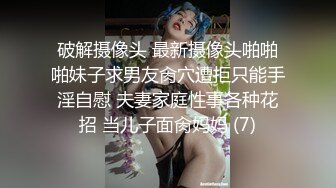 两位深圳工厂文员妹妹，骚骚美美滴，51假期在出租房互相摸奶子扣BB展示给跑友们看咯，叫声销魂淫荡！