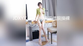 新一期【盗流闷-风吕特攻队系列】女拍手暗藏高清设备偷录大众洗浴中心更衣间内诱人胴体还是年轻姑娘乳房好看