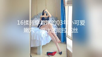 自家的水多小妹妹