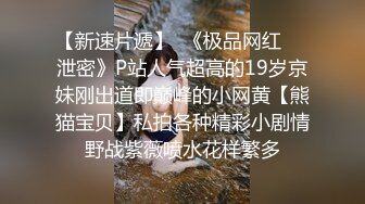  老中医SPA养生馆，今天又来了个美臀极品少妇，身材如此极品