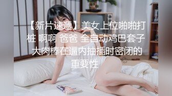 STP27463 无毛嫩穴活泼少女 ！新人刚下海 ！全裸诱惑贫乳  水晶假屌骑乘  手指扣弄振动棒  太爽了浪叫