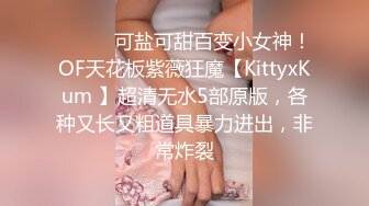 【个人摄影】桃子拥有22岁男友的清纯系美女女大学生大量中出-cd2