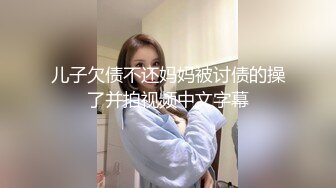 口活细腻的小骚货