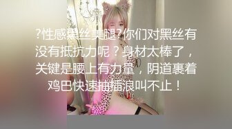 【极品性爱制服诱惑】推特大神TL 00后洛丽塔女友最新千元露脸定制②无套爆操纯正萝莉型居家女友