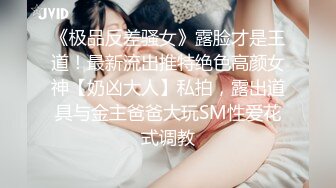 美丽可爱姊姊温柔抖S色女玩弄的极上男士美容