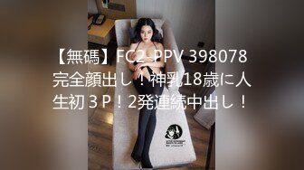 后入00后极品身材小骚货