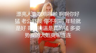 重磅 重磅 推油少年首徒回归【虎6】偷拍露脸少妇，精油推拿，无套内射，狠狠的满足了一把，刺激 (1)