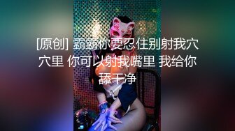 ✿TX企划✿ 女老师严颜家访被强上 黑丝爆乳御姐