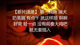 女优公开试镜全裸