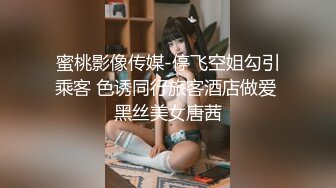 《高端办公楼镜子反光系列》偷拍各种丝袜高跟美女的美鲍再从镜子拍脸 (3)