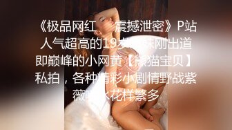 旗袍苗条妹子3P啪啪穿着高跟鞋翘屁股特写掰穴前后一起猛操骑乘