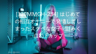 MSD-126 痴女主播吞精饮尿 约土豪强制失禁 麻豆传媒映画