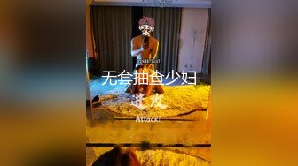 【解说】老公病危，小弟腹黑