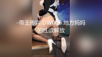 回归作，G杯超巨乳母狗摇铃铛勾引