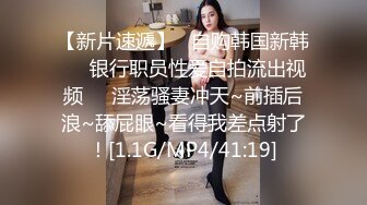 楼梯中出美女，吃大肉棒，深喉捅得学生妹好爽，后入狠狠肏！