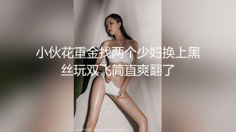 超顶土豪大神的专属性玩物▌91兔兔▌骚女色诱外卖小哥