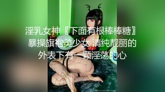 STP20256 笑起来甜美肉丝妹，撕裆让妹子手指插入抹润滑油，骑乘抬腿侧入猛操