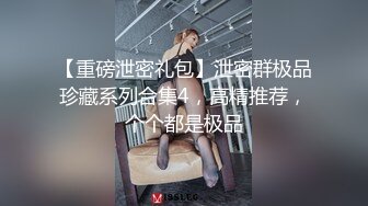 开心撸系列(1)盘点国产瑜伽裤、细腰翘臀美女销魂做爱