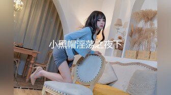 【新片速遞】 路边公厕全景偷拍众多美女靓妹嘘嘘⭐极品身材长筒黑丝美女和无毛B小嫩妹