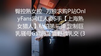 糖心Vlog极品气质女神尤娜首次露脸超能力强奸宅男隐身术