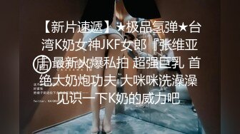 同事滑嫩的骚逼终于体验了一把