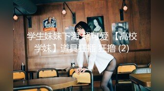 北京   炮打探探腰窝小美女