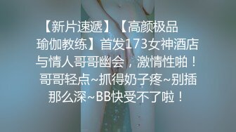 [完整版下集] 18岁空手道冠军直男体育生来推油被调戏勾引,让按摩大叔无套操射