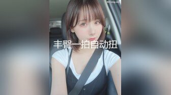 年轻小情侣露脸做爱，姿势超多后入黑丝美少女无套传教士，后入大屁股特写粉红干净鲍鱼