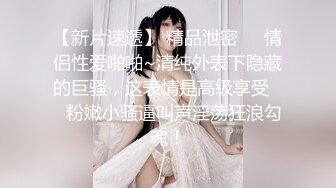 【新片速遞】 大奶美女吃鸡啪啪 想把套套摘掉吗 好吧反正我是个小骚逼 就让你内射吧 身材不错前凸后翘被大鸡吧无套内射 