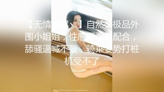 淫荡丝袜模特女友，说随时都想被操