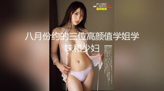 秀人超人气女神『王馨瑶』啪啪极品丰臀豪乳的粉嫩骚骚小白兔 露鲍露菊花露毛