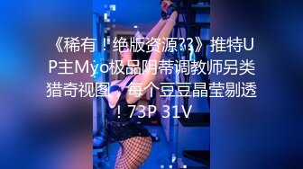 [2DF2]宾馆偷拍600元上门服务的良家楼凤美女,没想到男的鸡巴那么长受不了让从前面操还是受不了! [BT种子]