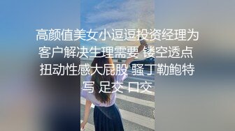 -洋人小伙叫了个颜值身材不错的小妹 服务到位激情还玩69