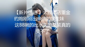 约气质裹胸黑衣女同事到情趣酒店放松，这白皙饱满肉体跪爬添吸鸡巴丰满大屁股晃动口干舌燥挡不住奋力抽插