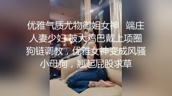 熟女黑丝高跟人妻 来摸妈妈的奶子 吞着舌头表情好骚加这丰腴的身材太诱惑 巨乳大肥鲍鱼 还能不停喷骚水