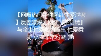 ⚫️⚫️最新无水首发福利！推特约炮大神Sanye023性爱记录，号称600人斩，各种类型反差婊端庄优雅少妇舔屁眼耳光圣水喷水辱露