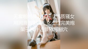 【极度性瘾 少女】Cola酱 极品实习生献身服务老板 高跟黑丝OL嫩穴侍奉 精湛吸吮充血肉棒 爆操淫女榨精飙射爽翻