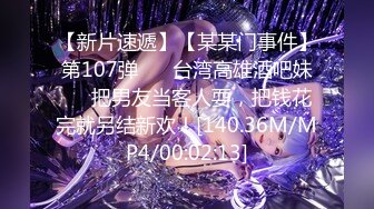 10-5探花师徒约啪苗条小妹，快餐主打就是快，后入几分钟缴枪