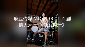 [原創錄制](sex)20240123_违规