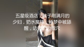 ★☆震撼福利☆★最新2024重磅，OF露脸白皙苗条干净无毛逼御姐【林美玲】订阅私拍福利，精心展示全裸骚穴特写各种淫荡日常 (2)