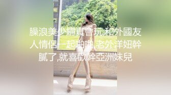 云盘高质露脸泄密，对话淫荡，塘沽区大奶反差漂亮母狗【张莹莹】不健康私拍流出，被肉棒疯狂后入，自娱自乐拿道具扩肛 (3)